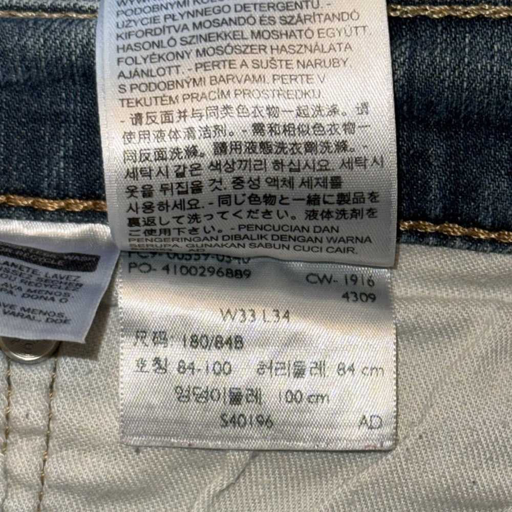 LEVI’S 559 Denim Blue Jeans, Size 33 x 34