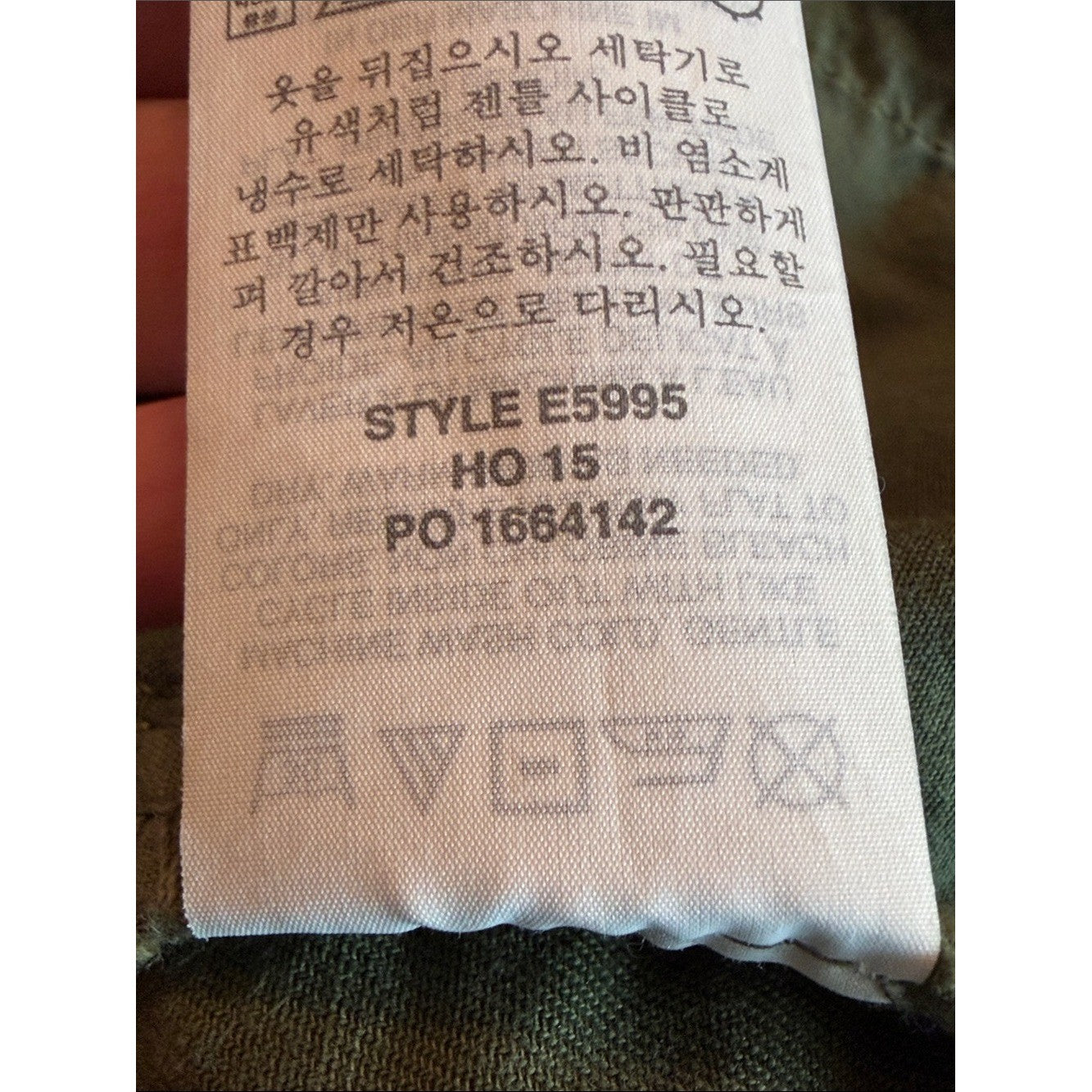 J CREW Sequin Side Stripe Chino Pants Olive Green Straight Leg